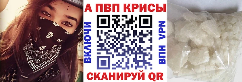 Названия наркотиков Брюховецкая АМФЕТАМИН  Cocaine  Меф  Канабис  Галлюциногенные грибы  Гашиш 
