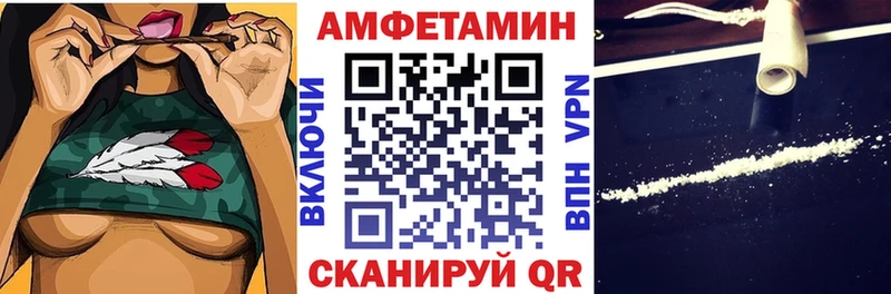 Амфетамин 98% Брюховецкая