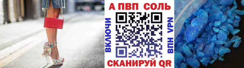 A PVP крисы CK  Брюховецкая 