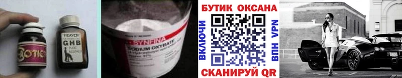 БУТИРАТ оксана  OMG ONION  Брюховецкая 