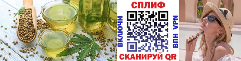 Печенье с ТГК конопля  Брюховецкая 
