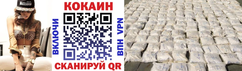 КОКАИН 97%  Брюховецкая 
