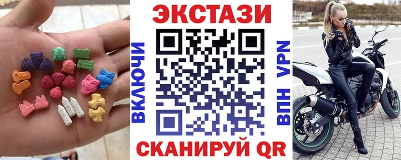 Ecstasy mix  Брюховецкая 