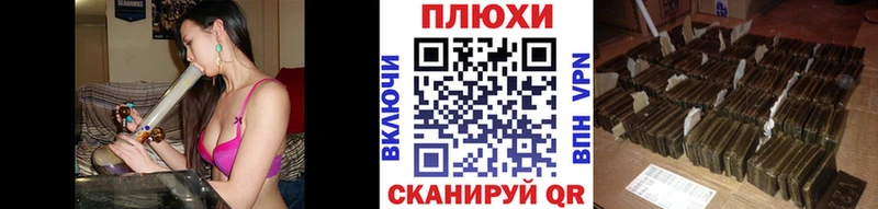 kraken   Брюховецкая  ГАШИШ гарик 
