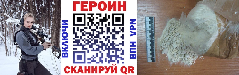 Героин афганец omg ONION Брюховецкая сколько стоит