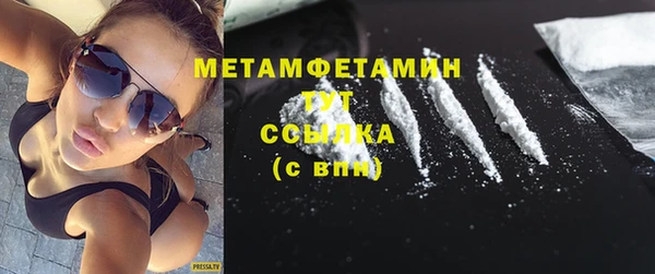 прущие крисы Вязники