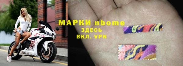 герыч Вязьма