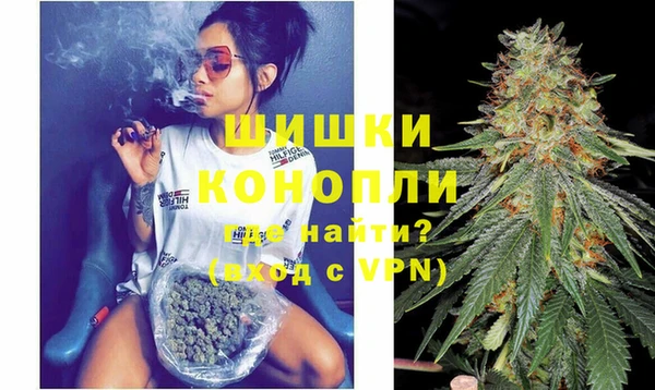 герыч Вязьма