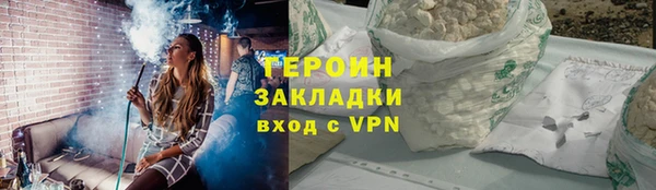 герыч Вязьма