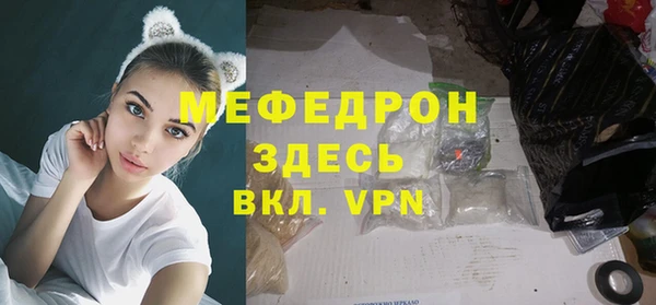 герыч Вязьма