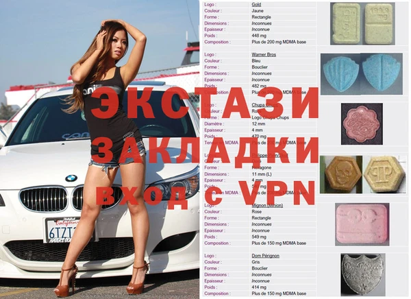 прущие крисы Вязники