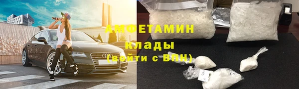 прущие крисы Вязники