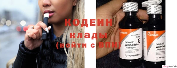 герыч Вязьма