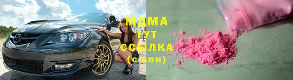 прущие крисы Вязники