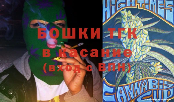 герыч Вязьма