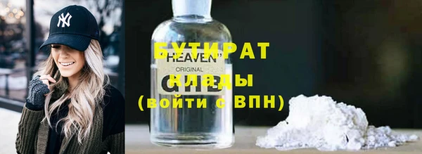 герыч Вязьма