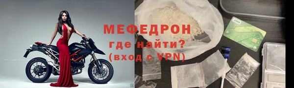 стаф Вяземский