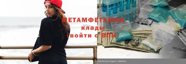 герыч Вязьма
