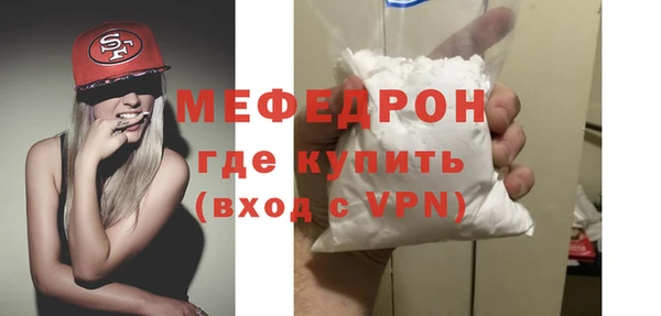 стаф Вяземский
