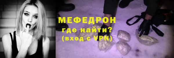 прущие крисы Вязники