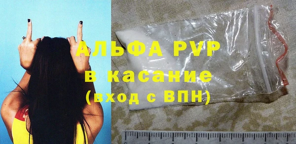 прущие крисы Вязники