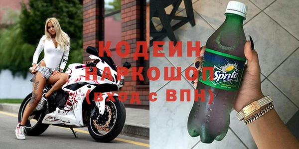 стаф Вяземский