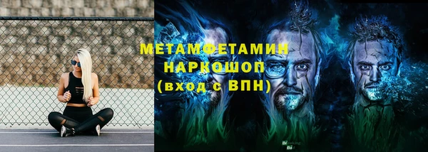 герыч Вязьма