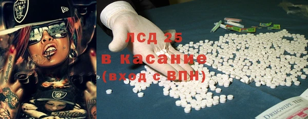 герыч Вязьма