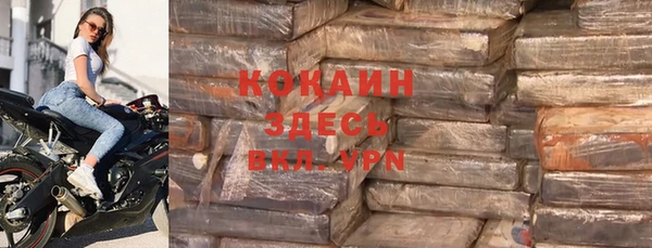 герыч Вязьма