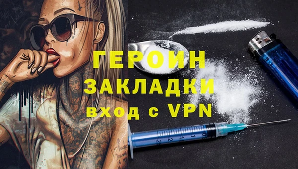 герыч Вязьма
