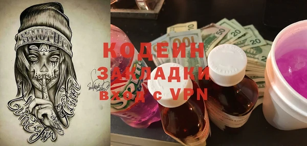 стаф Вяземский