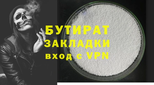 стаф Вяземский