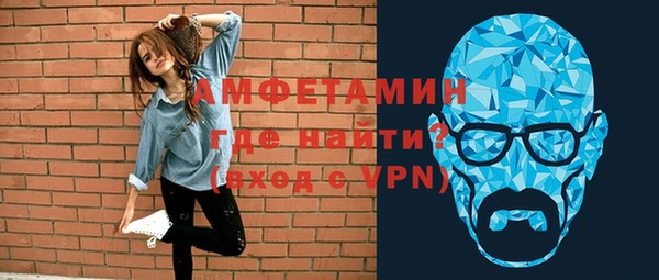 прущие крисы Вязники
