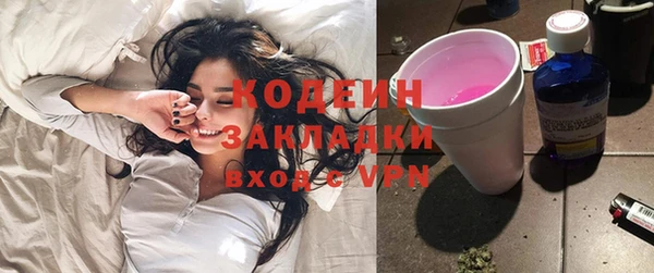прущие крисы Вязники