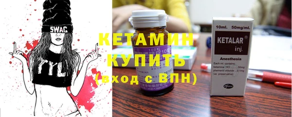 прущие крисы Вязники