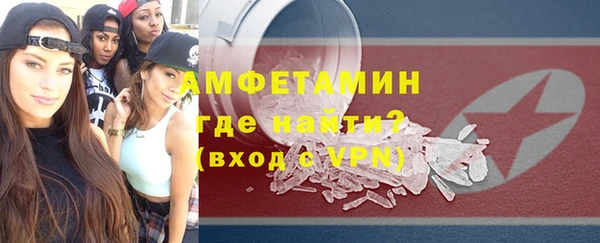 амф Горнозаводск