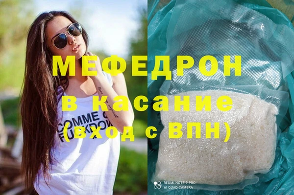 герыч Вязьма