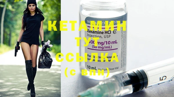 прущие крисы Вязники