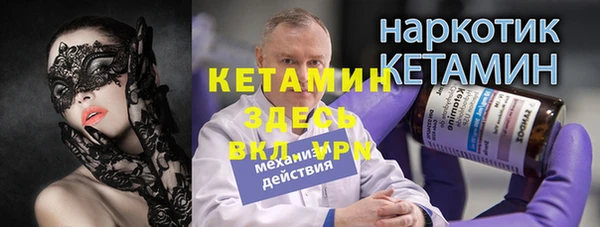 герыч Вязьма