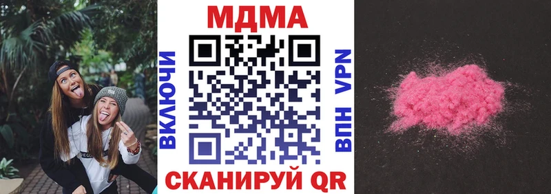 МДМА молли  Брюховецкая 