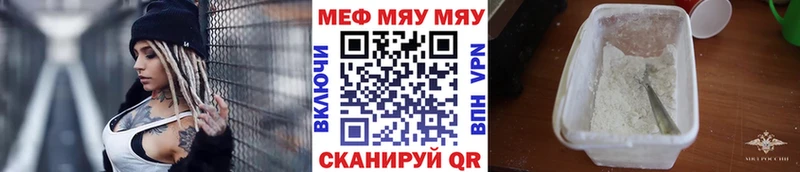 МЕФ мука  маркетплейс наркотические препараты  Брюховецкая 