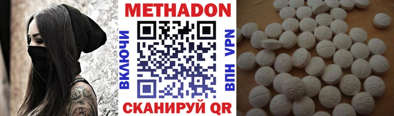 hydra как зайти  Брюховецкая  Метадон мёд 