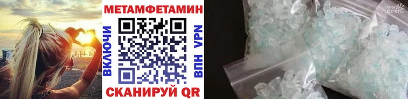 МЕТАМФЕТАМИН пудра  OMG как войти  Брюховецкая  как найти  