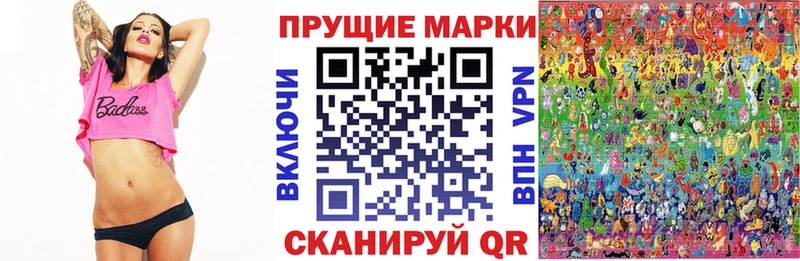 Марки NBOMe 1,5мг гидра ONION Брюховецкая