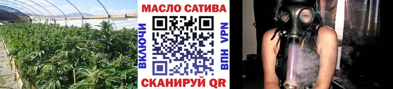 купить наркоту Брюховецкая Дистиллят ТГК гашишное масло