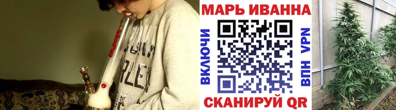 mega рабочий сайт  Брюховецкая  Марихуана гибрид 